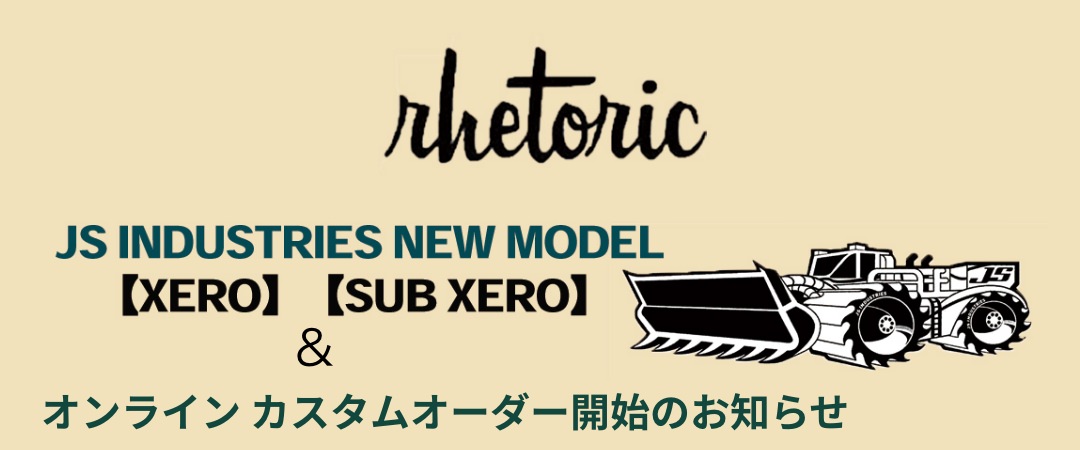 JS SURFBOARDS NEW MODEL【Xero ゼロ】【SUB Xeroサブゼロ