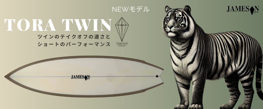 jason-jameson-surfboards